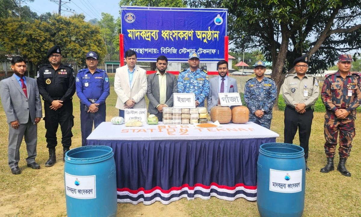 মাদকদ্রব্য ধ্বংসকরণ অনুষ্ঠান। ছবি- রূপালী বাংলাদেশ