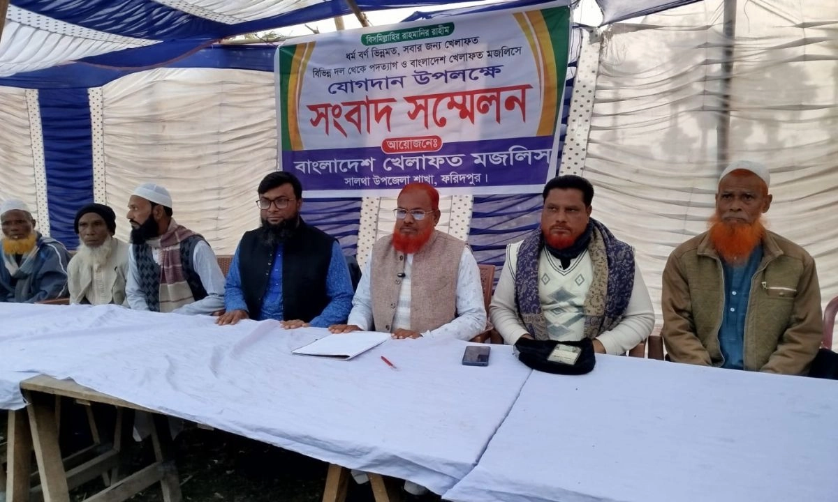 আওয়ামী লীগ নেতাদের খেলাফত মজলিসে যোগদান। ছবি- রূপালী বাংলাদেশ