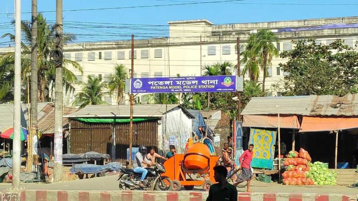 পতেঙ্গা মডেল থানা। ছবি : সংগৃহীত