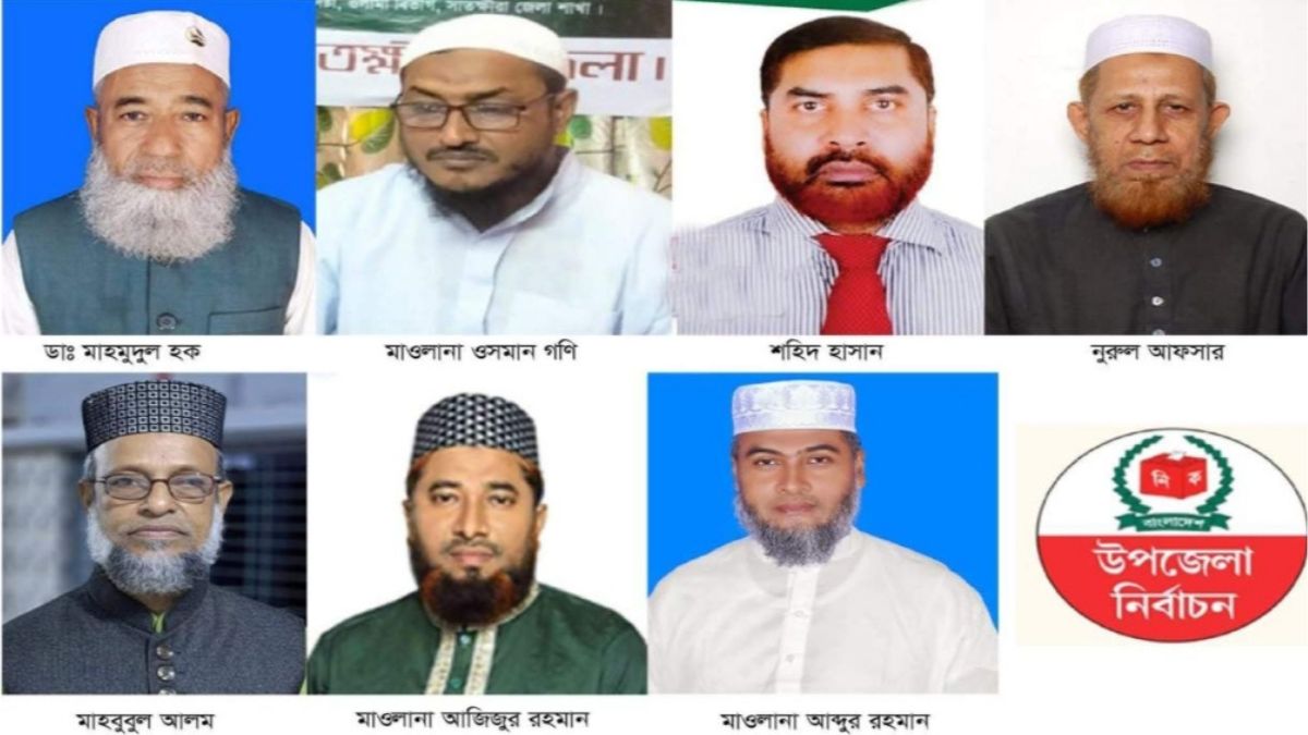 সাতক্ষীরার সাতটি উপজেলার চেয়ারম্যান প্রার্থীরা। ছবি : রূপালী বাংলাদেশ