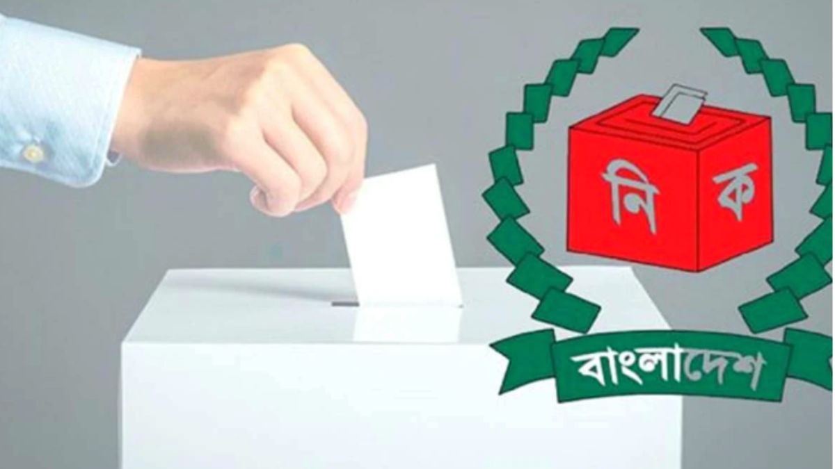 ছবি- সংগৃহীত