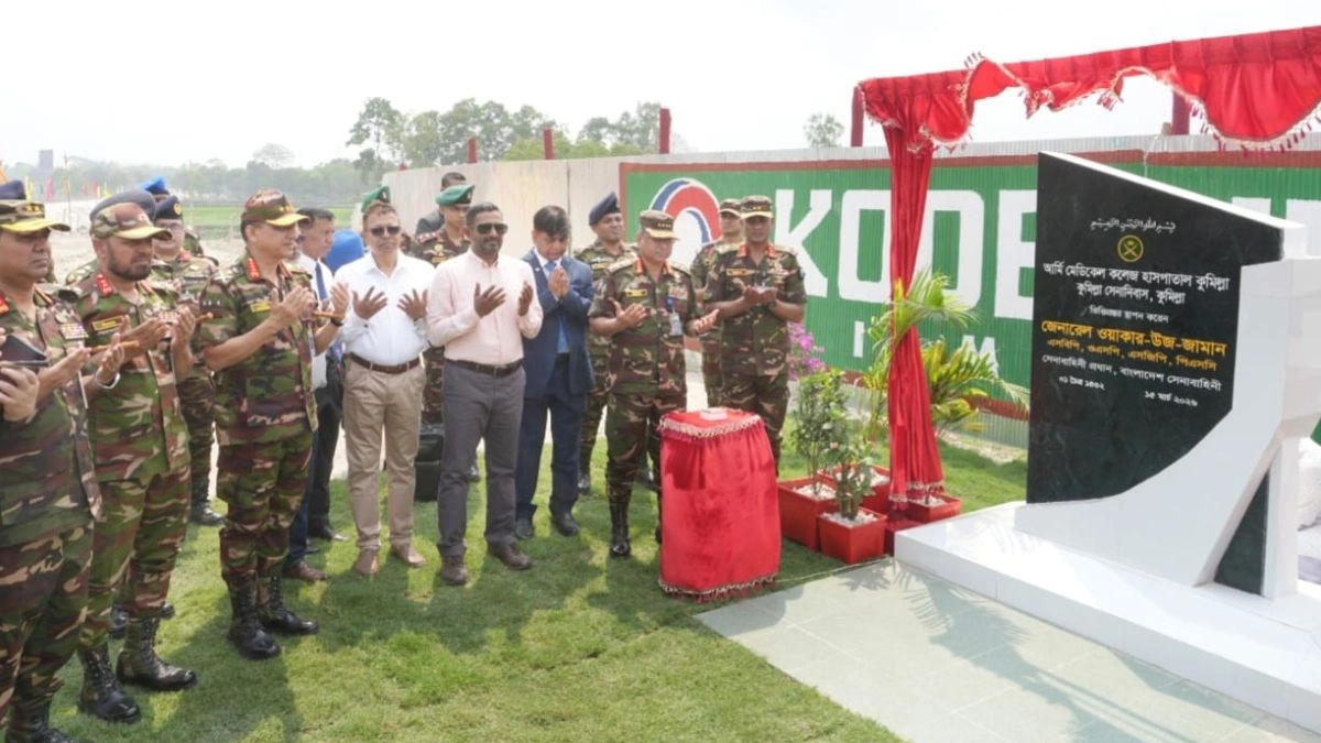 কুমিল্লায় আর্মি মেডিকেল কলেজের স্থায়ী ক্যাম্পাস উদ্বোধনে সেনাবাহিনী প্রধান জেনারেল ওয়াকার-উজ-জামান। ছবি : রূপালী বাংলাদেশ
