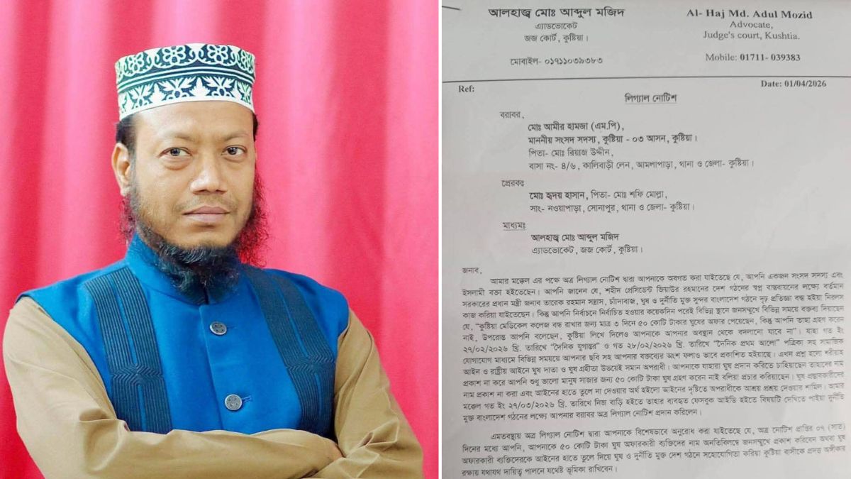 ছবি : রূপালী বাংলাদেশ