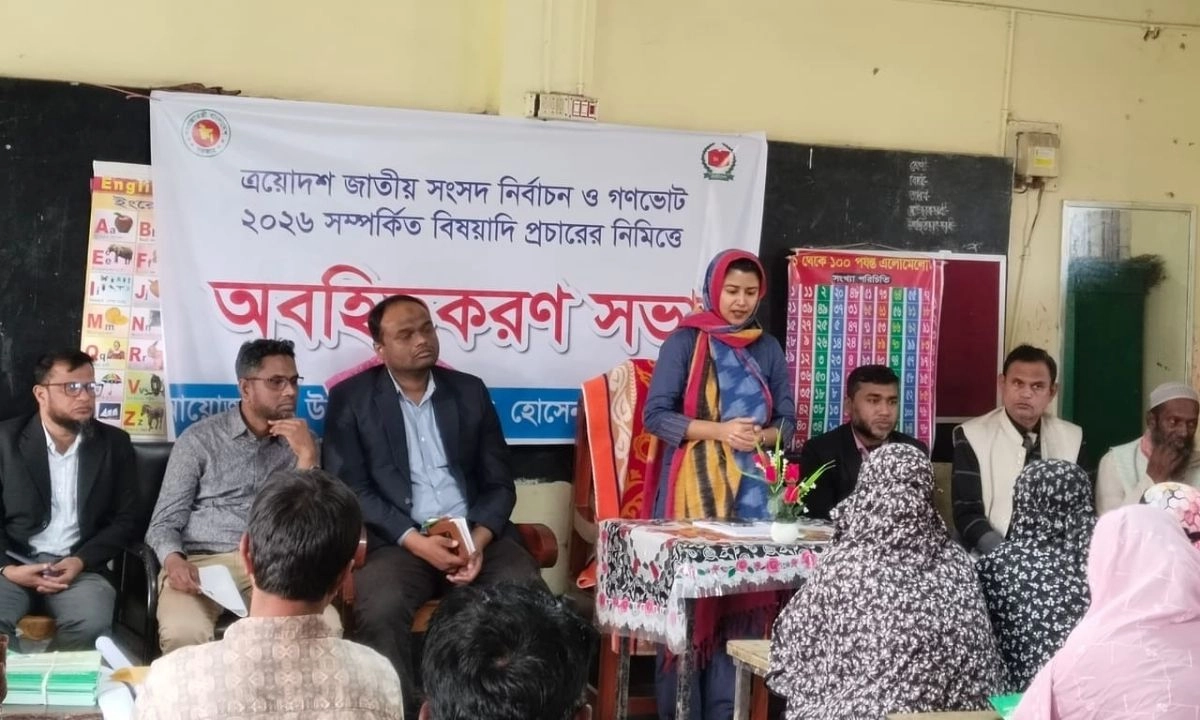 ছবি- রূপালী বাংলাদেশ