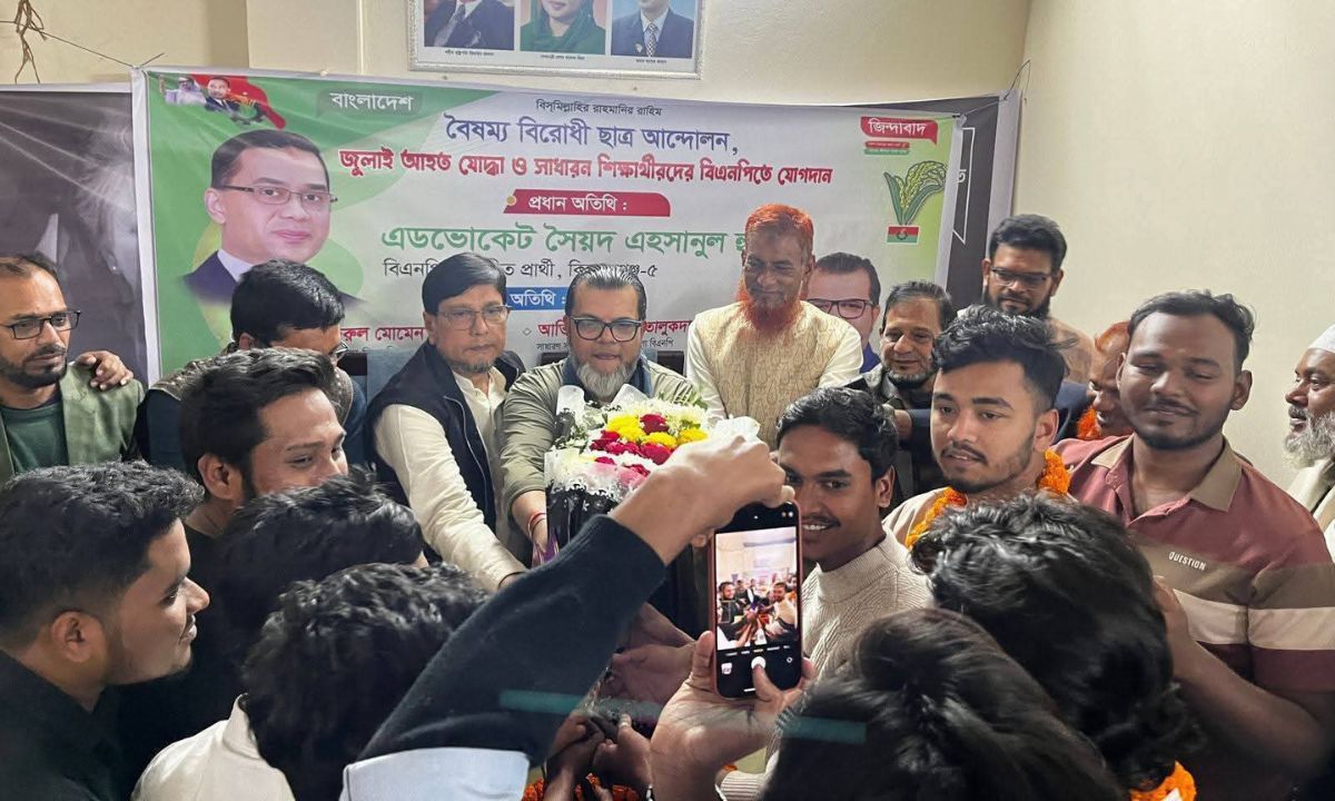 বৈষম্য বিরোধী আন্দোলনের ২০ নেতাকর্মীর বিএনপিতে যোগদান। ছবি- রূপালী বাংলাদেশ