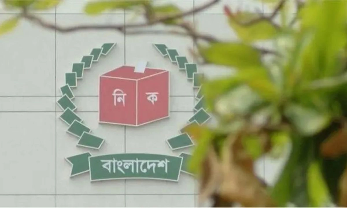 নির্বাচন। ছবি : সংগৃহীত