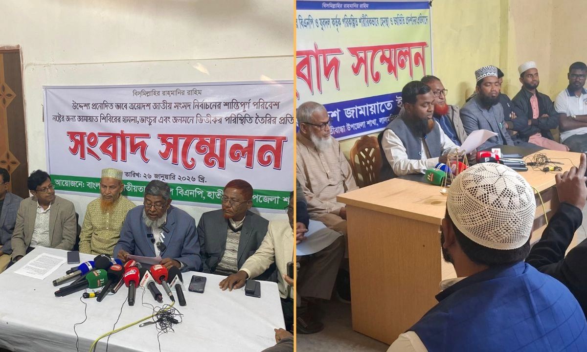 লালমনিরহাটে বিএনপি-জামায়াতের সংবাদ সম্মেলন। ছবি : রূপালী বাংলাদেশ