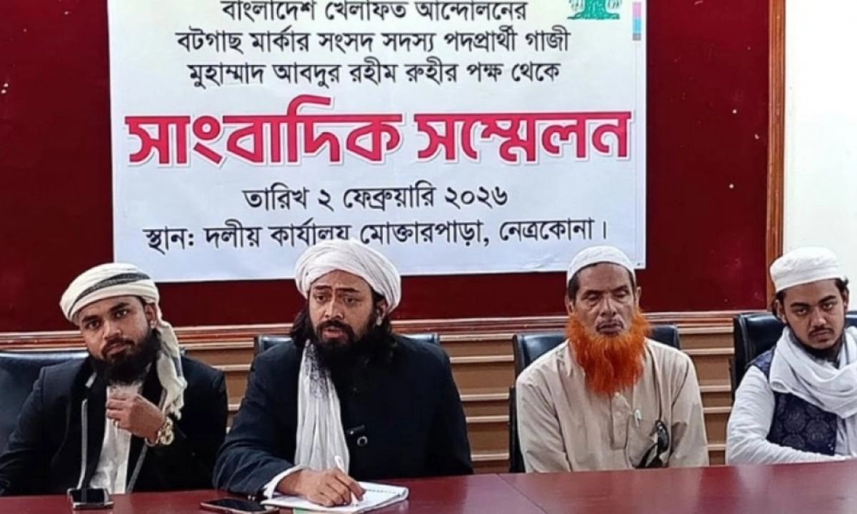 সংবাদ সম্মেলনে নেত্রকোনা-২ আসনে বাংলাদেশ খেলাফত আন্দোলনের প্রার্থী গাজী আব্দুর রহীম রুহী। ছবি : রূপালী বাংলাদেশ