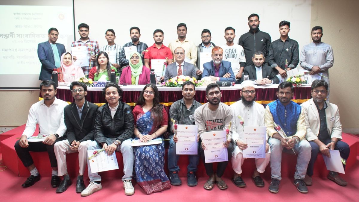 জাতীয় গণমাধ্যম ইনস্টিটিউটে জুলাই যোদ্ধাদের প্রশিক্ষণের সনদ বিতরণ। ছবি- রূপালী বাংলাদেশ