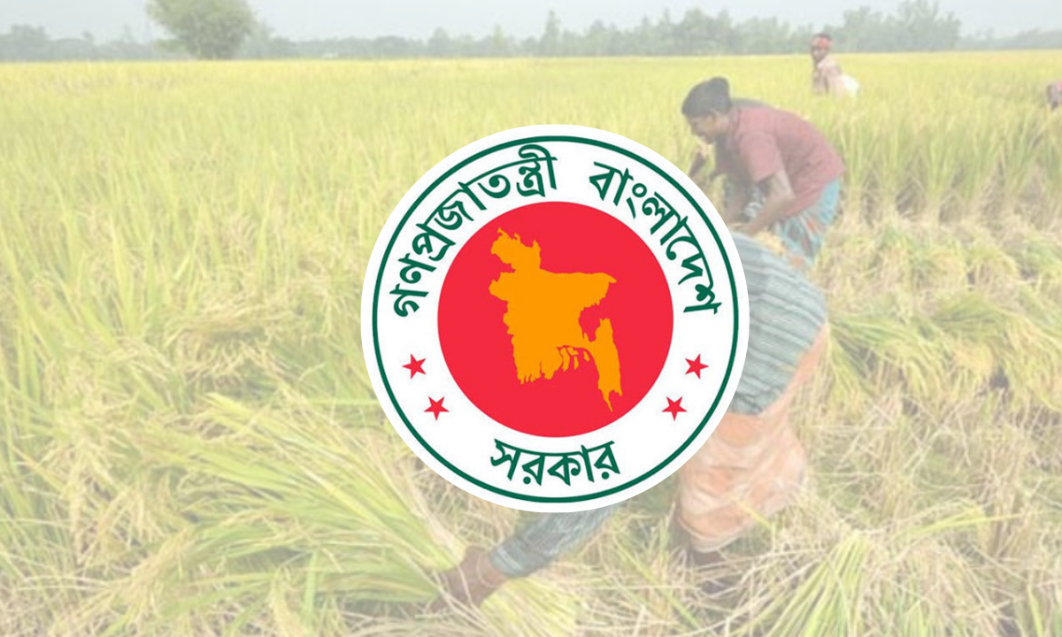 ছবি- সংগৃহীত