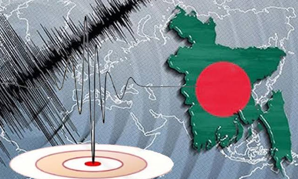 ছবি- সংগৃহীত