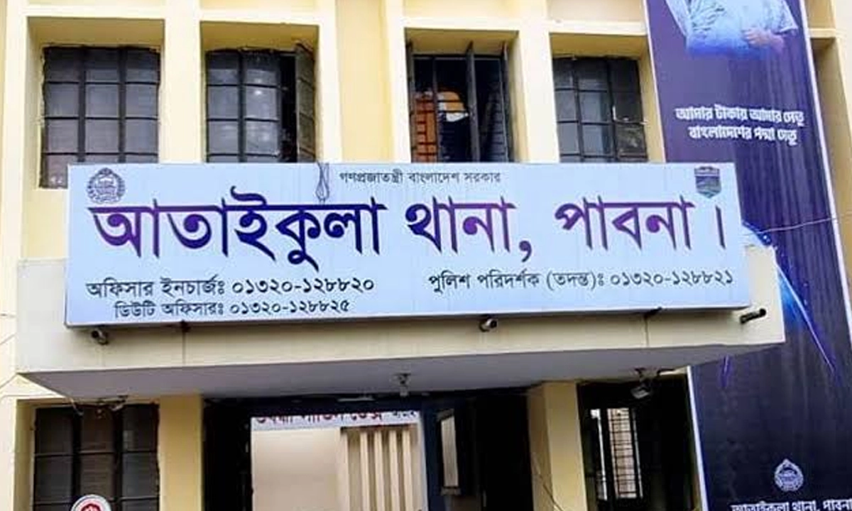 ছবি : সংগৃহীত