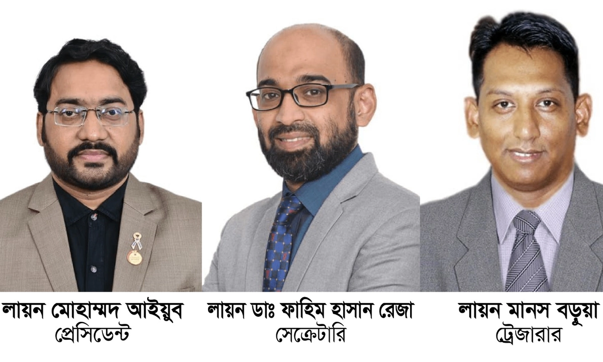 ছবি : সংগৃহীত