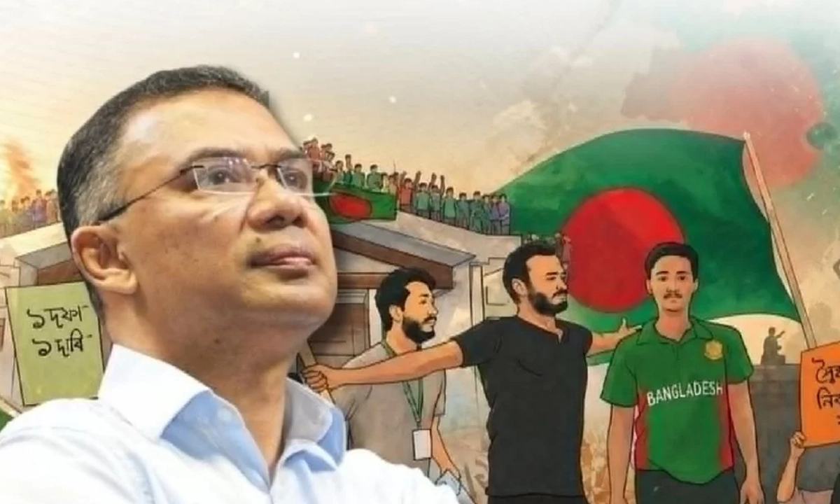 ছবি : সংগৃহীত