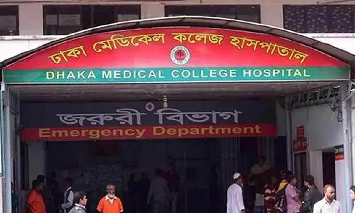 ছবি : সংগৃহীত
