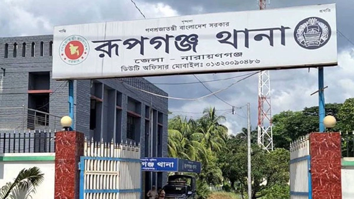 ছবি- সংগৃহীত