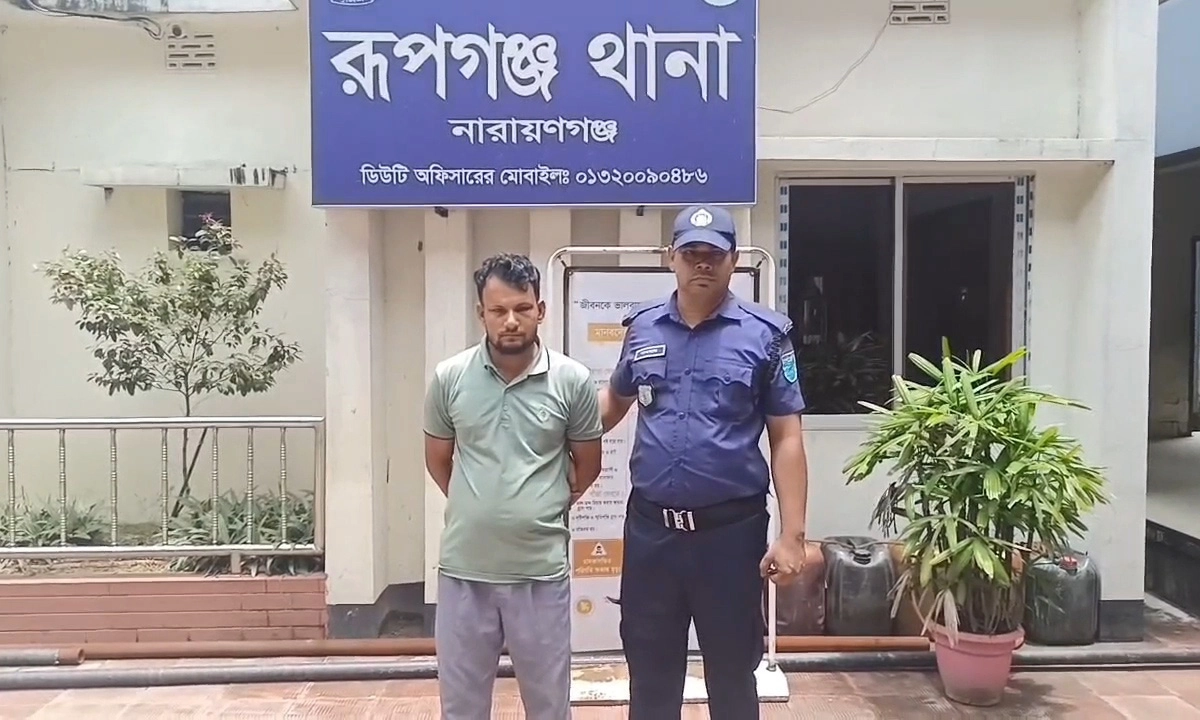 ছবি : রূপালী বাংলাদেশ