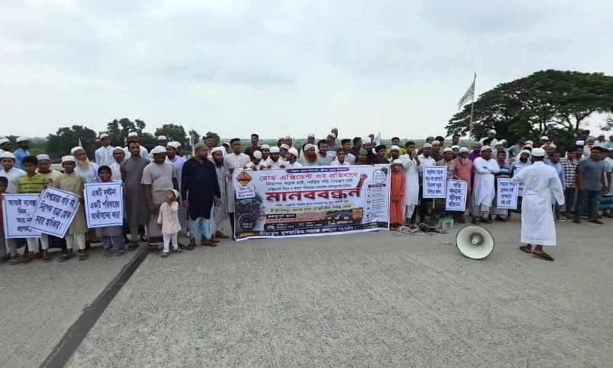 ছবি : রূপালী বাংলাদেশ