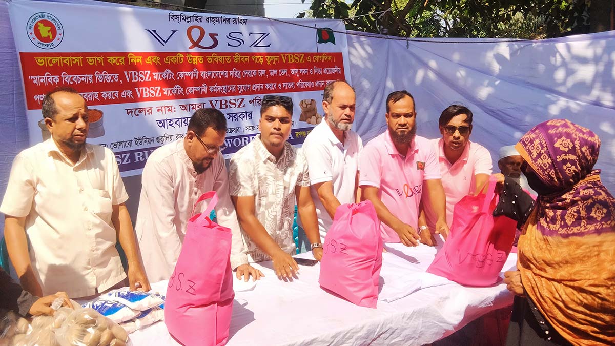 ভিবিএসজেড সংস্থার উদ্যোগে অসহায় ও বেকারদের মাঝে ত্রাণ সামগ্রী বিতরণ করা হয়েছে।       ছবি- রূপালী বাংলাদেশ