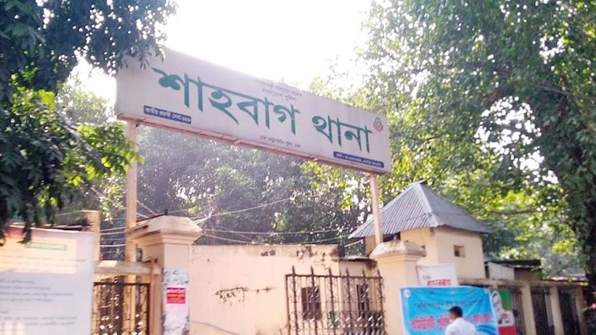 ছবি- সংগৃহীত