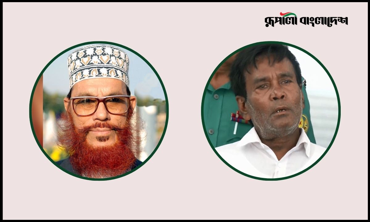 দেলাওয়ার হোসাইন সাঈদী ও সুখরঞ্জন বালি। ছবি- রূপালী বাংলদেশ গ্রাফিক্স