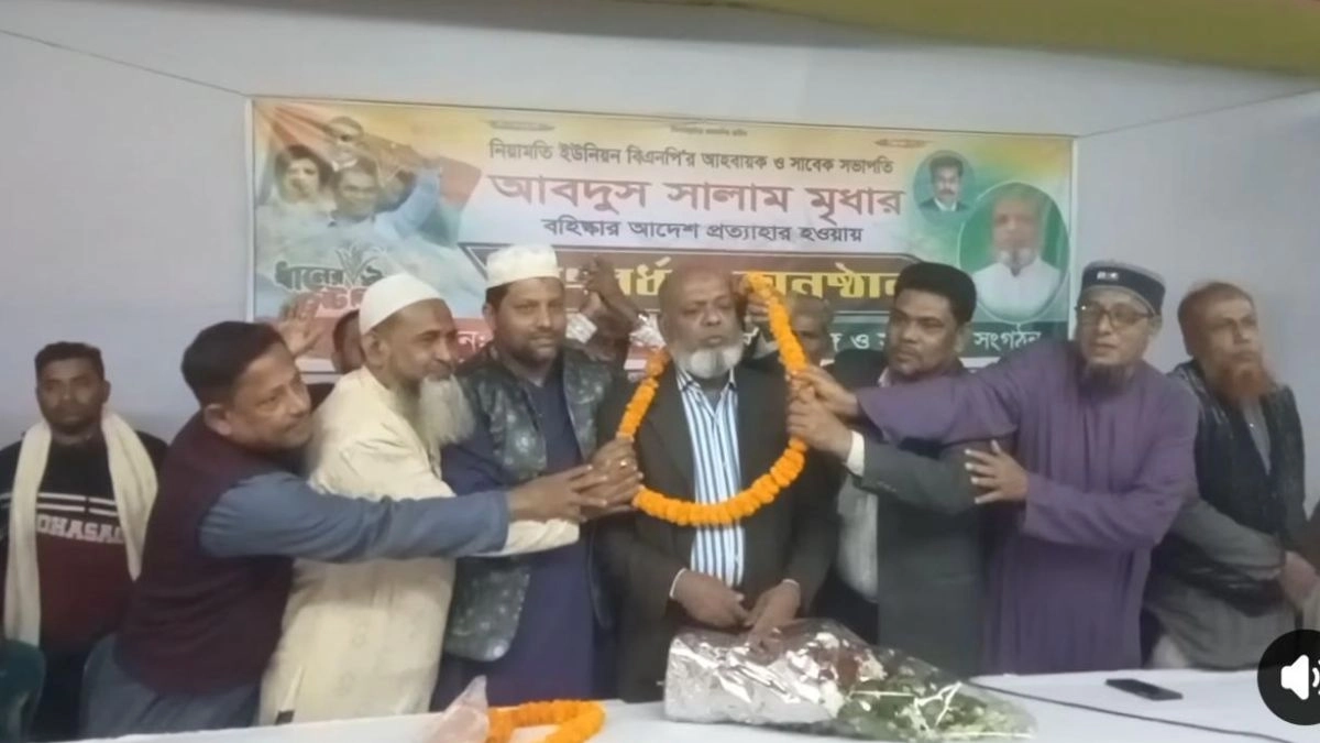 সালাম মৃধাকে সংবর্ধনা দেওয়া হয়। ছবি- রূপালী বাংলাদেশ