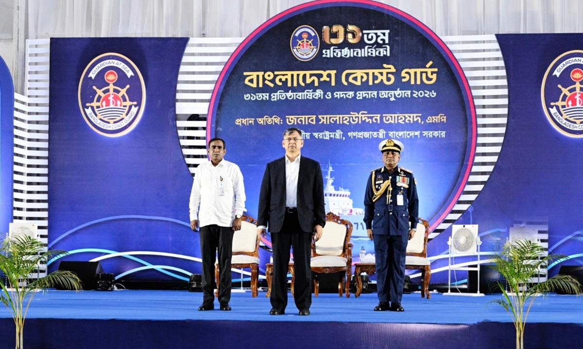 ছবি- সংগৃহীত