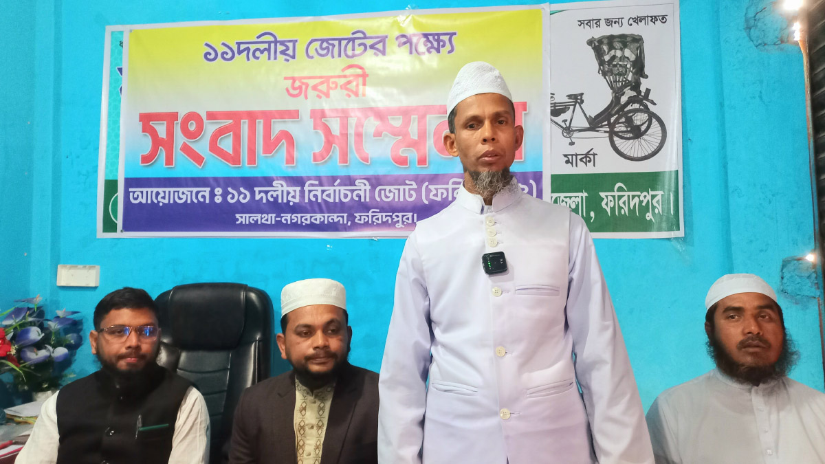 ছবি- রূপালী বাংলাদেশ