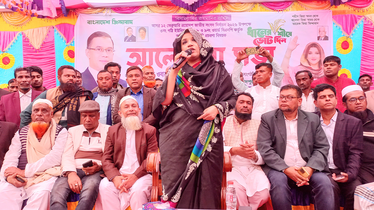 ছবি- সংগৃহীত