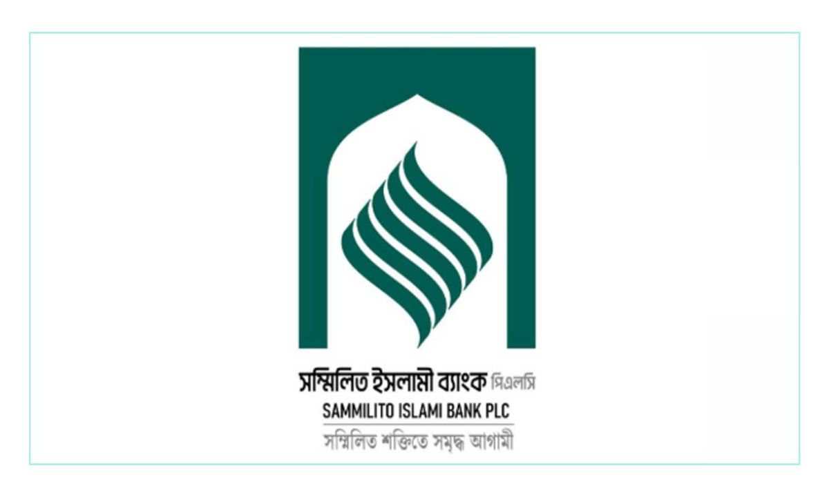 সম্মিলিত ইসলামী ব্যাংক লোগো। ছবি : সংগৃহীত