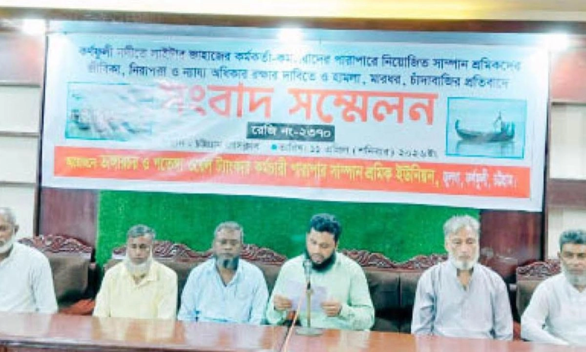 ছবি : রূপালী বাংলাদেশ