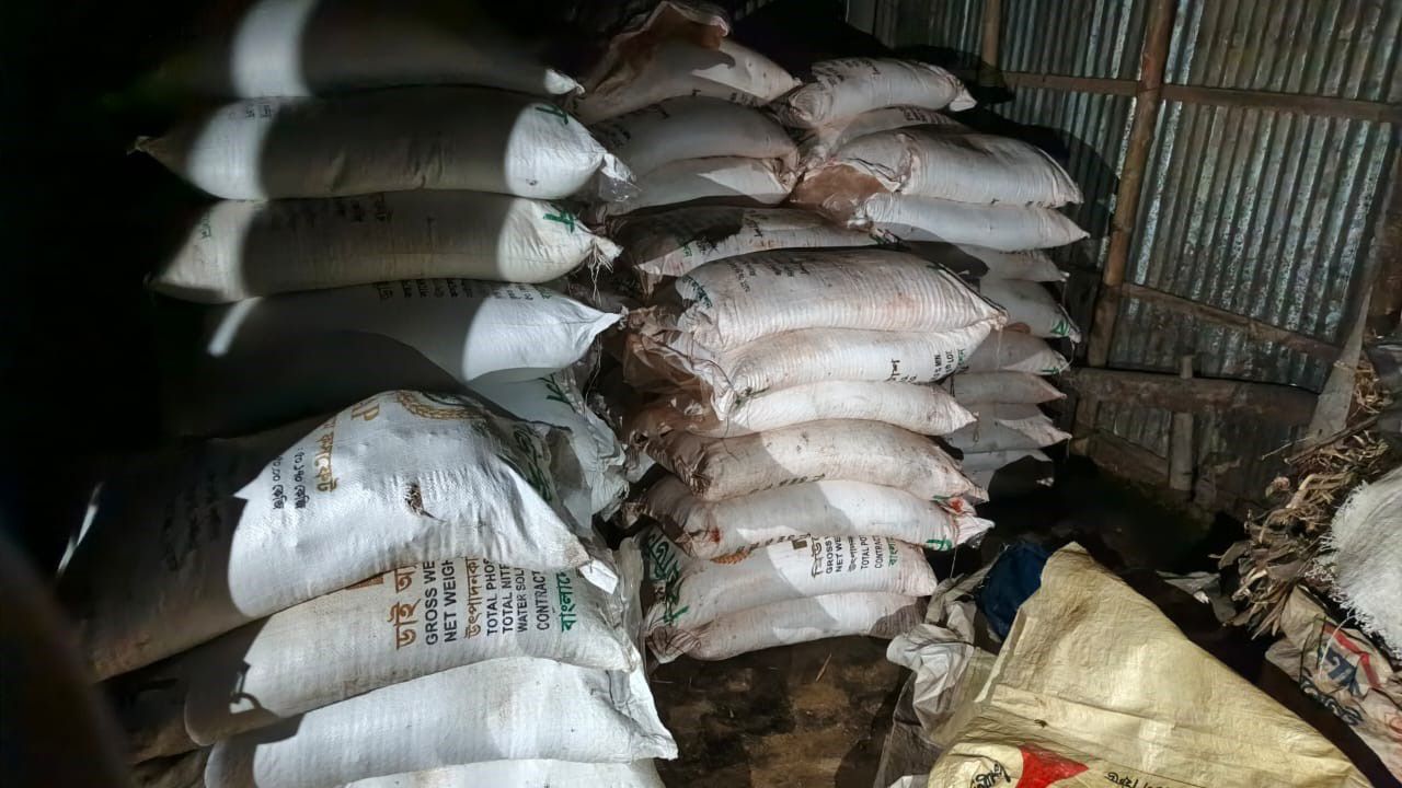 মজুদ করে রাখা সার উদ্ধার