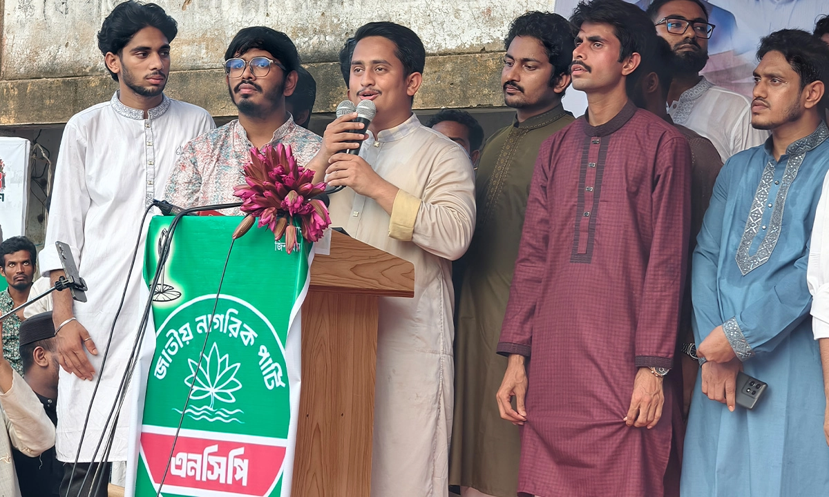 ছবি : রূপালী বাংলাদেশ