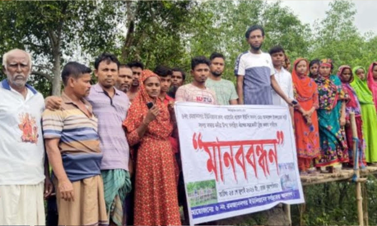 ছবি : রূপালী বাংলাদেশ