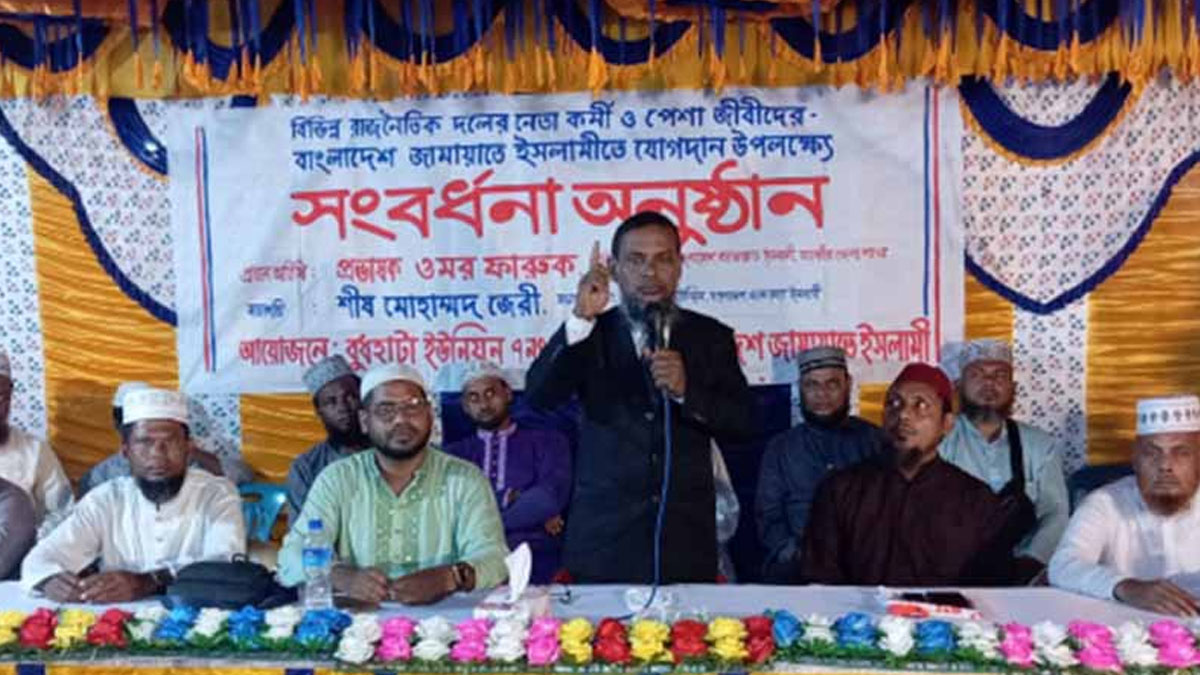 সংবর্ধনা প্রদান অনুষ্ঠান।    ছবি- রূপালী বাংলাদেশ