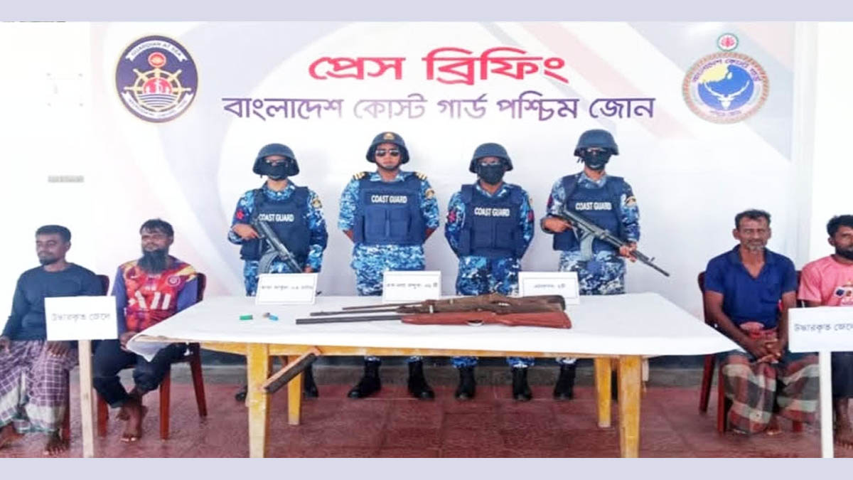 সুন্দরবনে ডাকাত জাহাঙ্গীর বাহিনীর আস্তানায় অস্ত্র-গোলাবারুদসহ জিম্মি থাকা ৪ জেলেকে উদ্ধার করেছে কোস্ট গার্ড। ছবি- রূপালী বাংলাদেশ