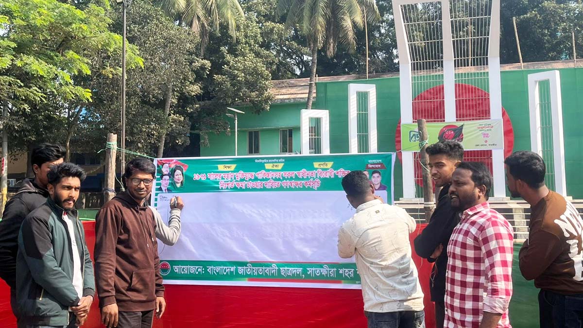 ছবি- রূপালী বাংলাদেশ