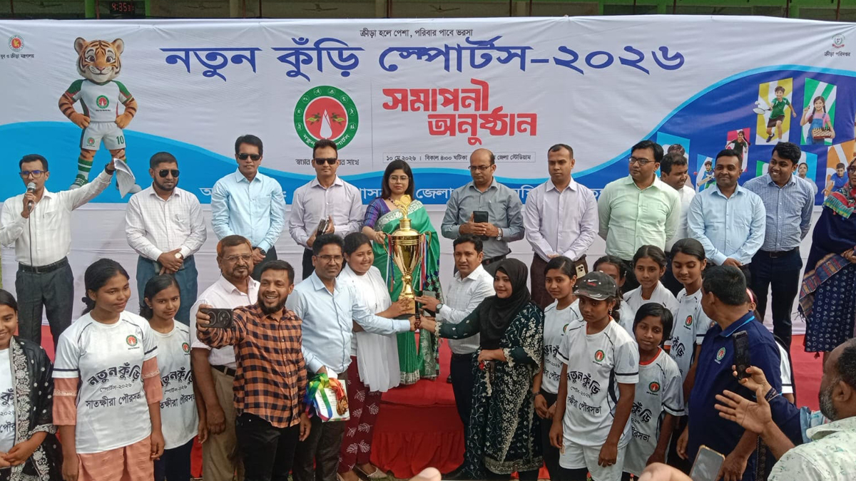 ছবি- রূপালী বাংলাদেশ