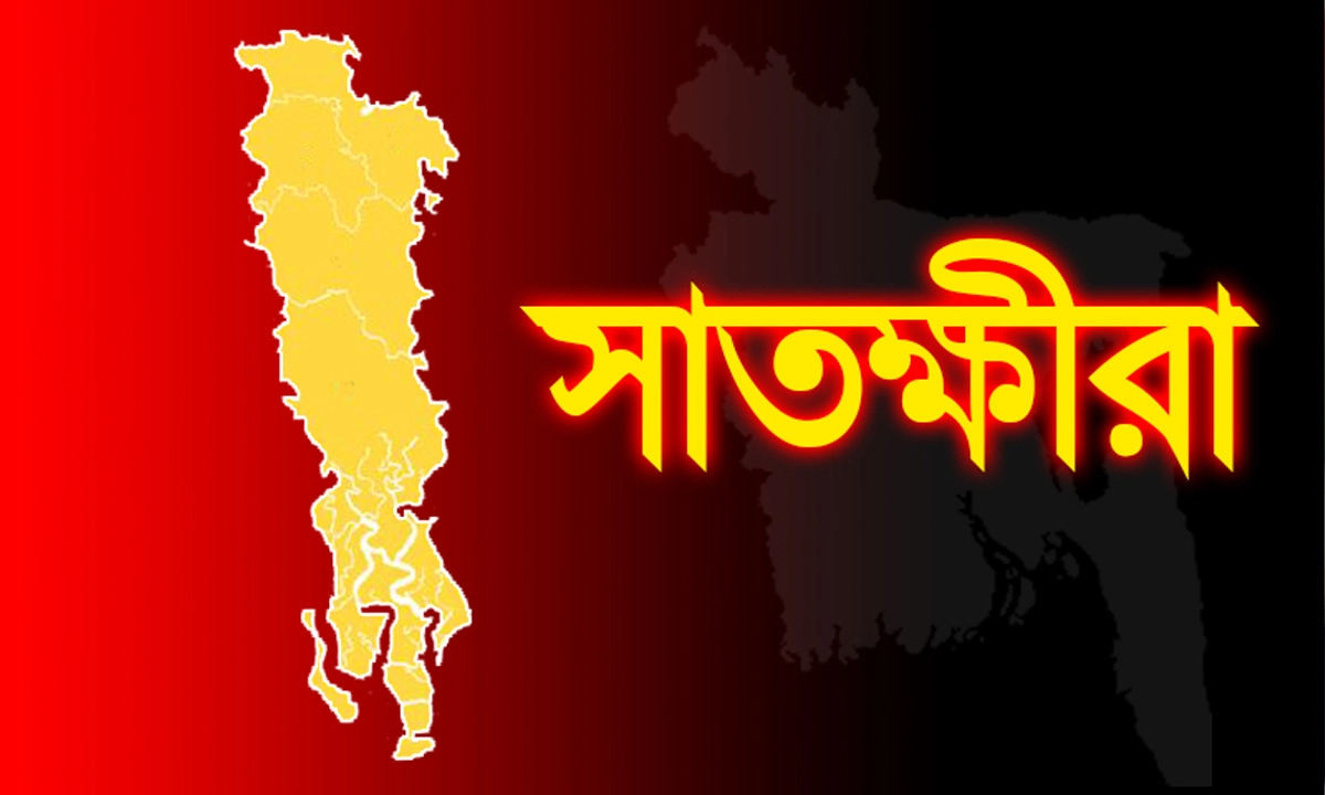 ছবি : সংগৃহীত