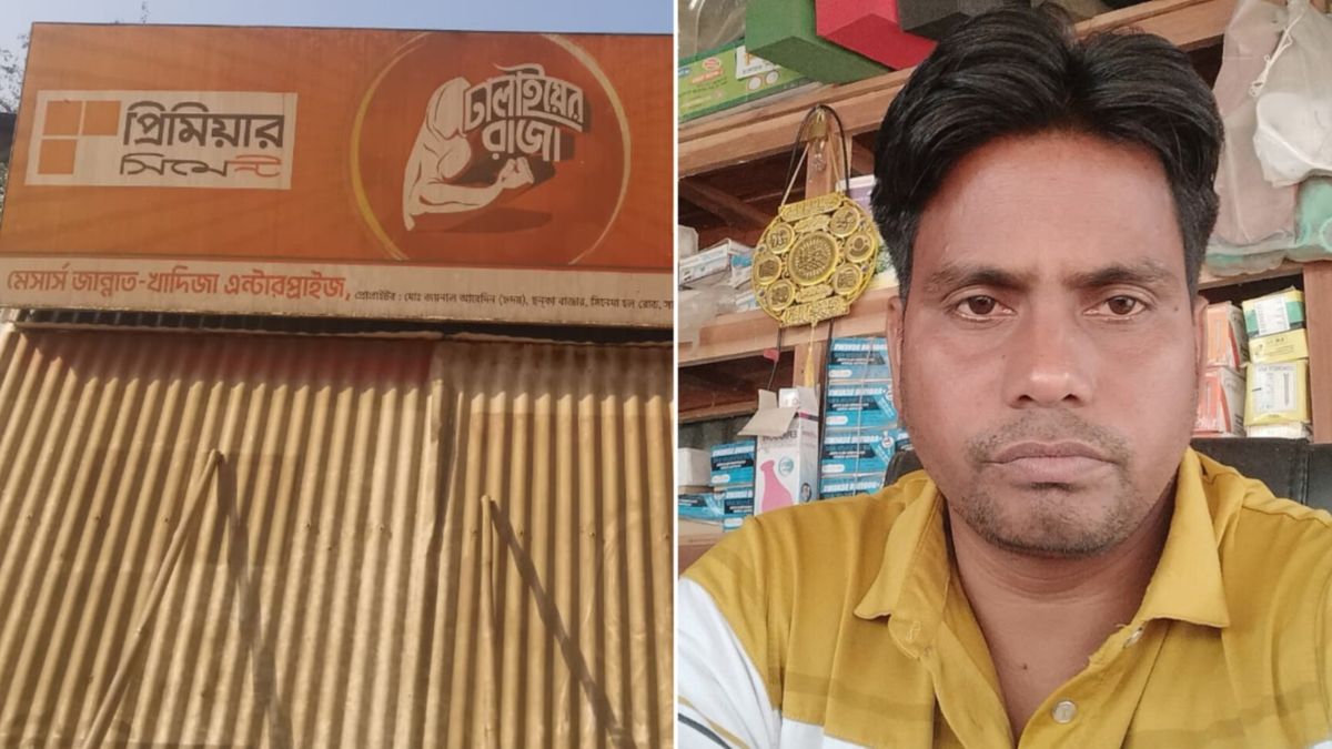 ছবি : রূপালী বাংলাদেশ