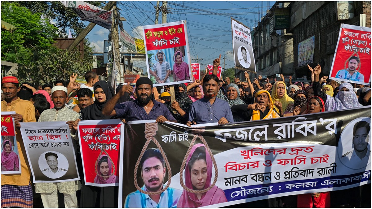 ছবি- সংগৃহীত