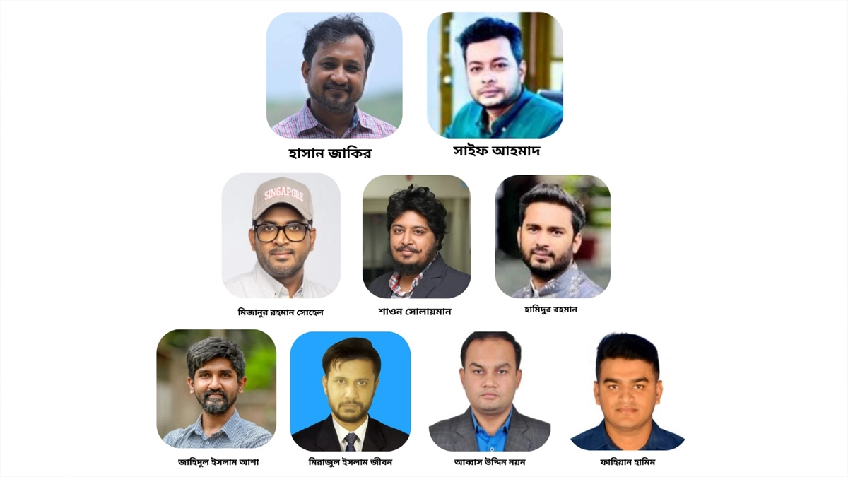 ছবি- রূপালী বাংলাদেশ