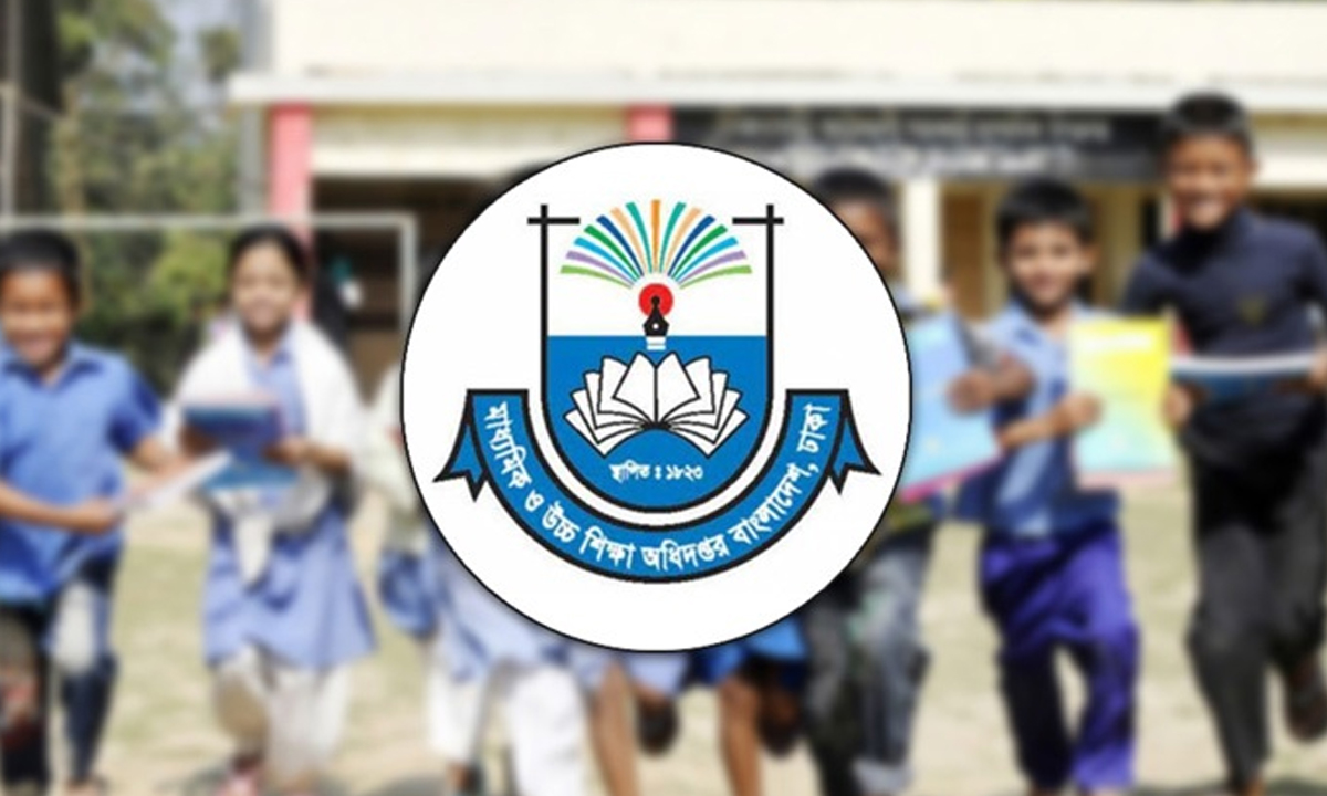 স্কুলে ভর্তিতে বয়সসীমা নিয়ে নতুন নির্দেশনা জারি করেছে মাউশি। ছবি- সংগৃহীত