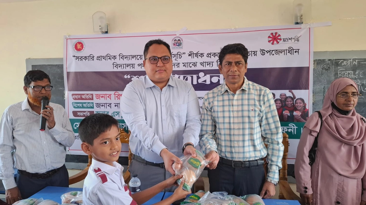 ছবি- সংগৃহীত
