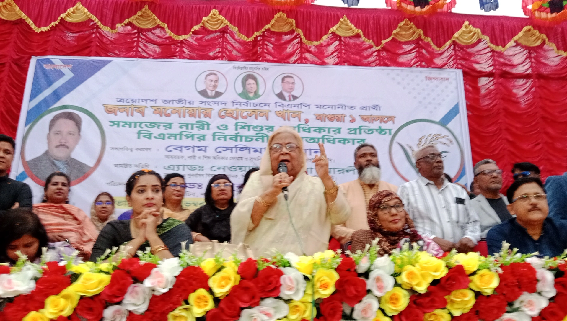 বক্তব্য দেন দলটির জাতীয় স্থায়ী কমিটির সদস্য ও নারী ও শিশু অধিকার ফোরামের আহ্বায়ক বেগম সেলিমা রহমান। ছবি- রূপালী বাংলাদেশ