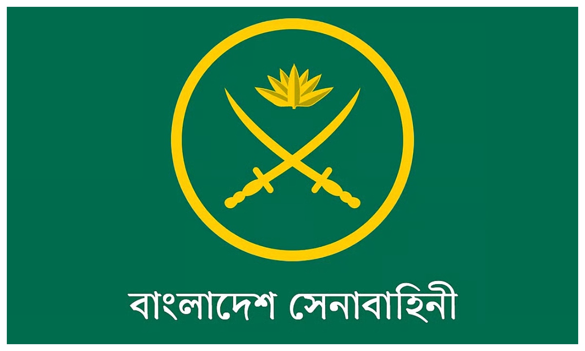 সেনাবাহিনীর লোগো। ছবি- সংগৃহীত