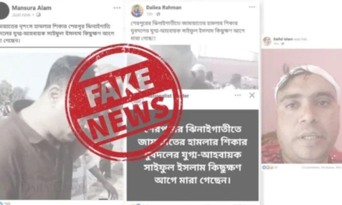 লাইভ ও ছড়িয়ে পড়া ভিডিও। ছবি : সংগৃহীত