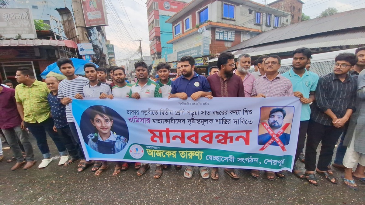 ছবি : রূপালী বাংলাদেশ