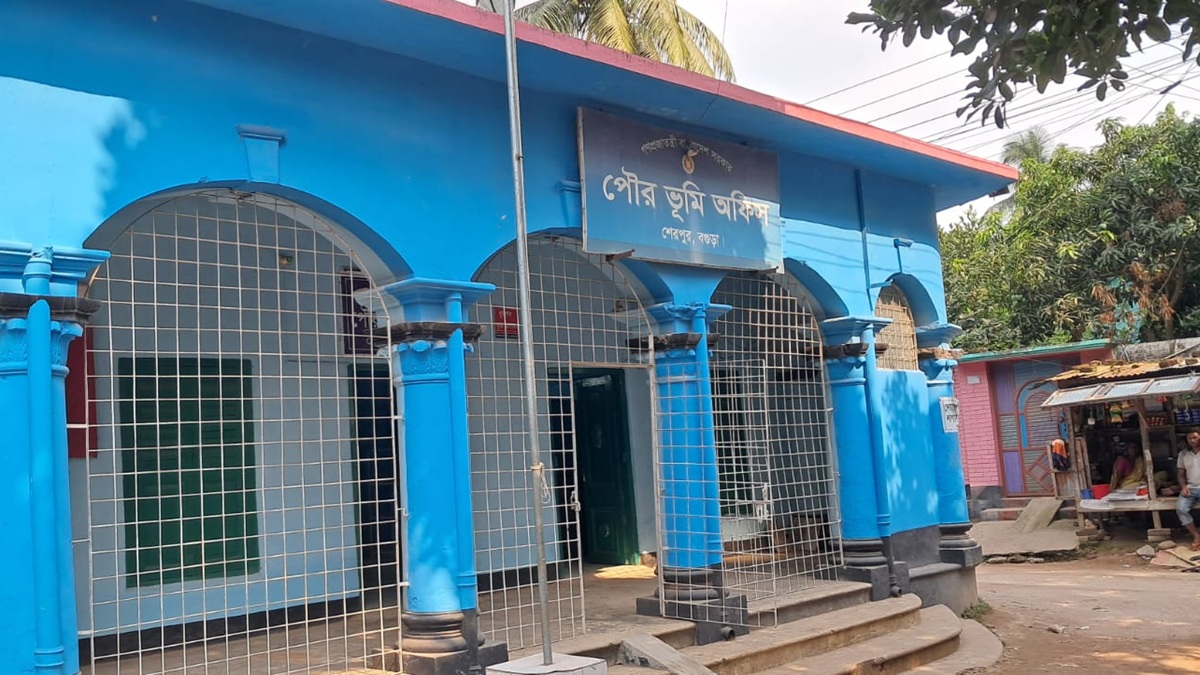 শেরপুর পৌর ভূমি অফিস। ছবি : রূপালী বাংলাদেশ