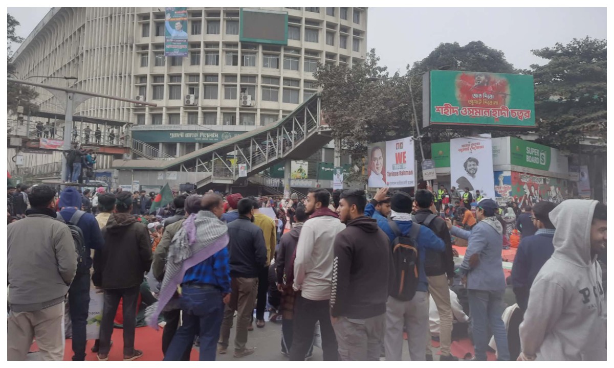 শাহবাগ মোড় অবরোধ করেছে ইনকিলাব মঞ্চ। ছবি : সংগৃহীত